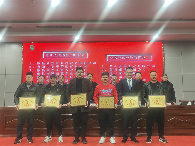 会员单位.jpg