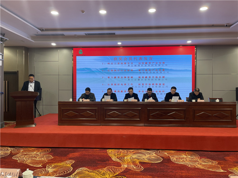 谢发言.jpg