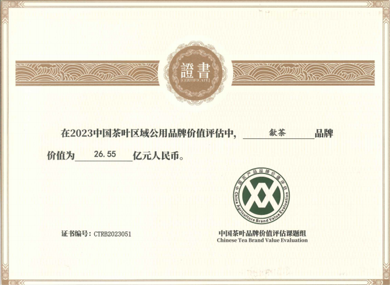微信截图_20230724083320.png