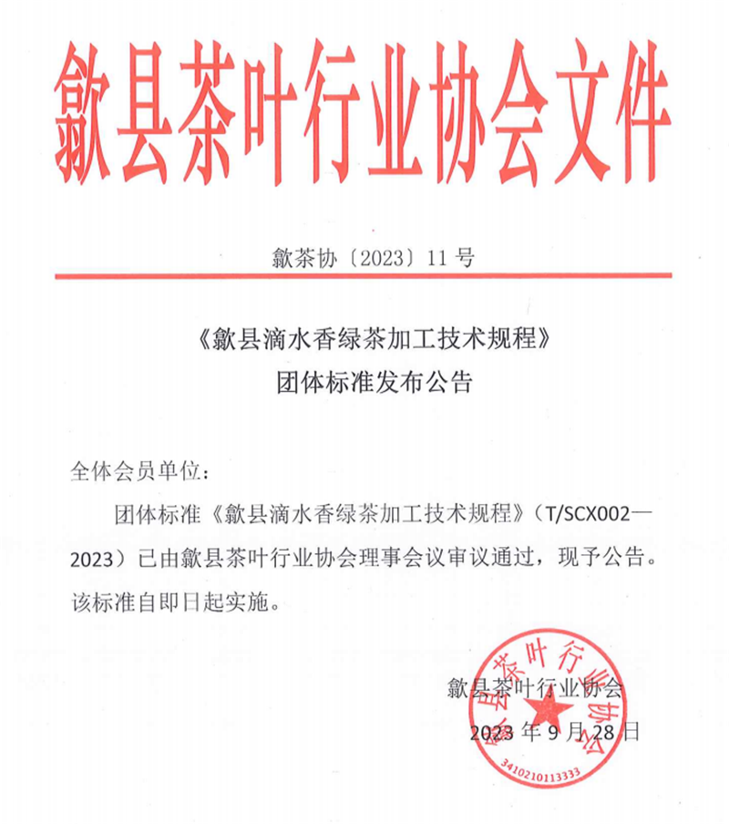 微信截图_20231004102358_副本.png